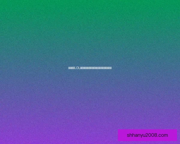 如何通过LOL金币购买炫彩皮肤让你的英雄更加闪耀与个性化