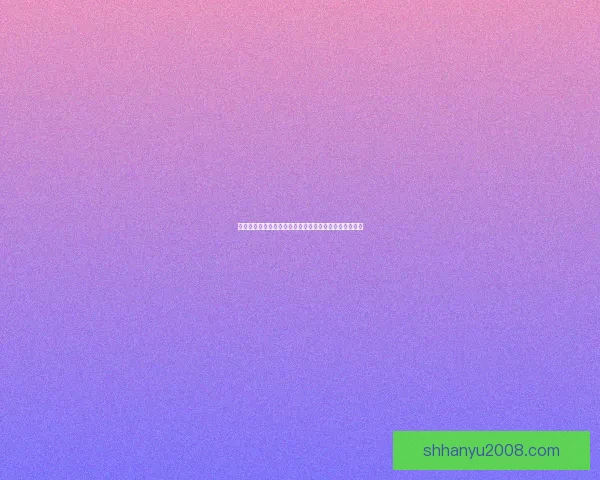 愤恨内丹的深层次解析与其对个体心理与命运的潜在影响